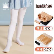 Shang pin Lin childrens dance socks girls plus velvet pantyhose children white bag foot socks Ballet Socks leggings