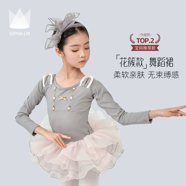 Товары от 尚品琳旗舰店