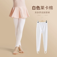 Жемчужная белая [чистая хлопковая пружина и осень]