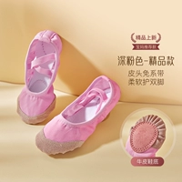 Бутик-фонд-темнота без розовой кожи кружев