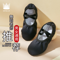 Children Dance Shoes Women Practice Shoes Women Soft Bottom Yoga Shoes Black Dancing Shoes Chinese Dance Shoes Adult Ballet Shoes