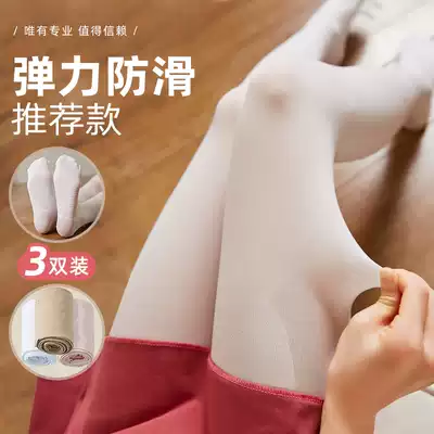 Shang Pin Lin children's dance socks girls body socks toddlers White pantyhose Ballet Socks