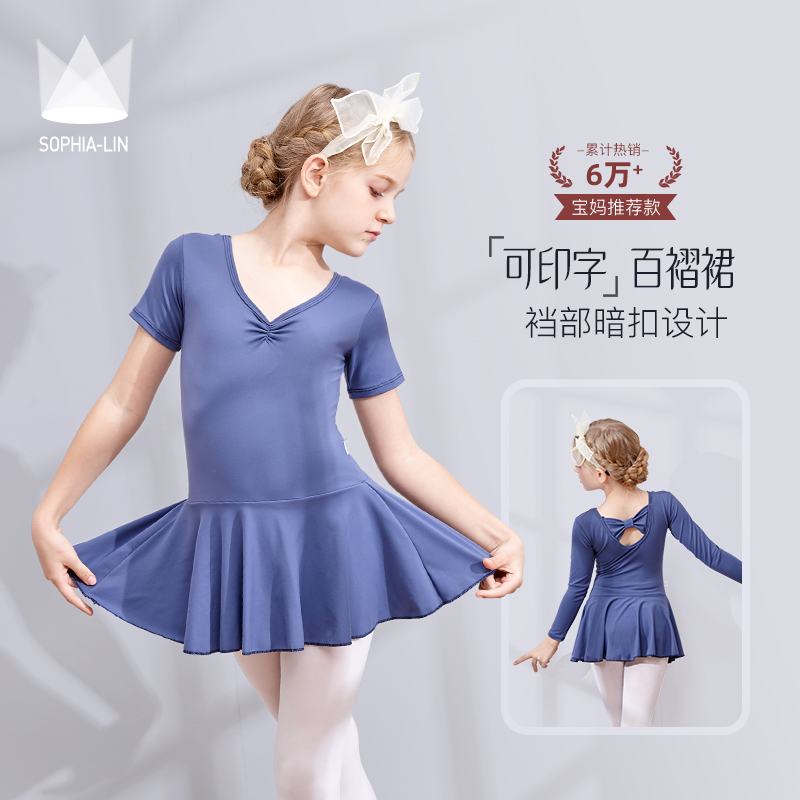 Children dance dress Summer practice Girl Short Sleeve Ballet Dancer Dancer Chinese Dance Dancer Dress Costume