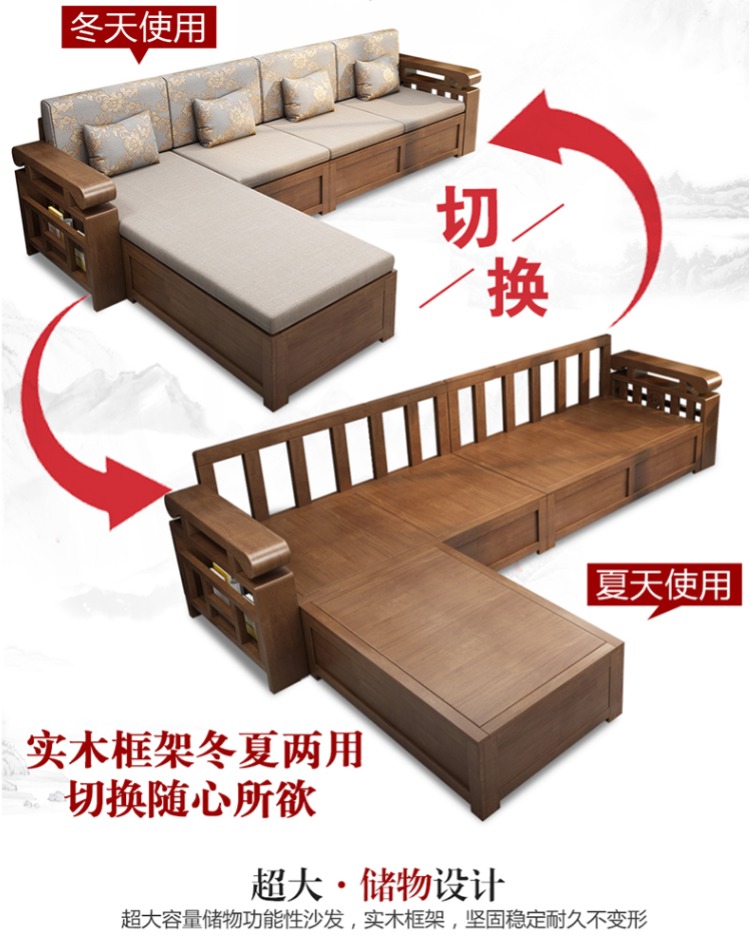 MAXSUN mùa hè kép và lưu trữ mùa đông năm sofa gỗ rắn kết hợp căn hộ nhỏ phòng khách của Trung Quốc mới đồ gỗ Royal Suite - Ghế sô pha sofa giá rẻ