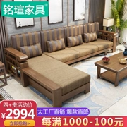 MAXSUN gỗ rắn sofa chaise ba mới phù hợp với gỗ Trung Quốc tất cả gỗ phòng khách lắp ráp gỗ ghế sofa - Ghế sô pha