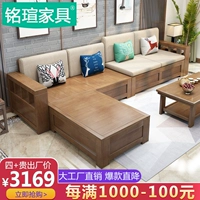 MAXSUN mới sofa gỗ Trung Quốc kết hợp của các đơn vị lưu trữ vào mùa hè và mùa đông kép tất cả rắn đồ gỗ nội thất gỗ phòng khách bộ - Ghế sô pha sofa băng