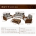 Ming Hao gỗ rắn sofa bàn cà phê tủ TV đơn đôi ba người kết hợp vừa và nhỏ phòng khách có kích thước bộ đồ nội thất mẫu giường ngủ đẹp Bộ đồ nội thất