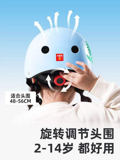 儿童轮滑护具套装滑板平衡车自行车溜冰运动装备骑行防摔护膝头盔