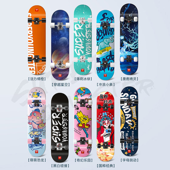 Professional skateboard for children, beginners, 8-15 years old, girls, adults, adjustable double-cocking four-wheel scooters, 6-12 years old, boys 10