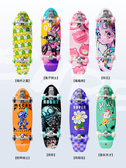 小状元陆地冲浪板儿童滑板初学者女生滑板车路冲板男陆冲板青少年