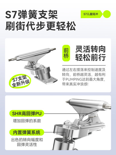 小状元陆地冲浪板儿童滑板初学者女生滑板车路冲板男陆冲板青少年