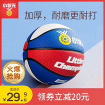 Little Champion basketball Kindergarten No 4 Primary and Secondary School Students No 5 Children and Adolescents No 7 adult game training soft skin