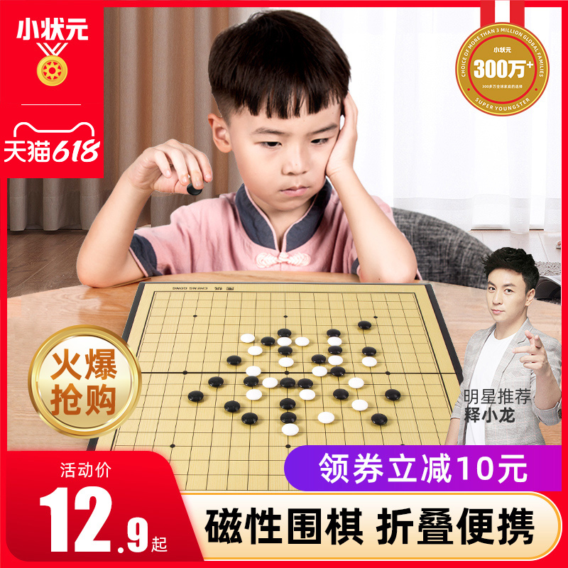 Five Sub Chess Sub Black White Chess with Magnetic Go Students Puzzle Children Chessboard Beginner's portable chess suit