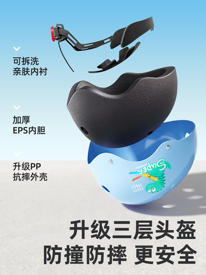 儿童轮滑护具套装滑板平衡车自行车溜冰运动装备骑行防摔护膝头盔