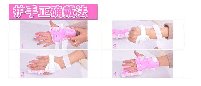 Protection sport - Ref 583839 Image 8