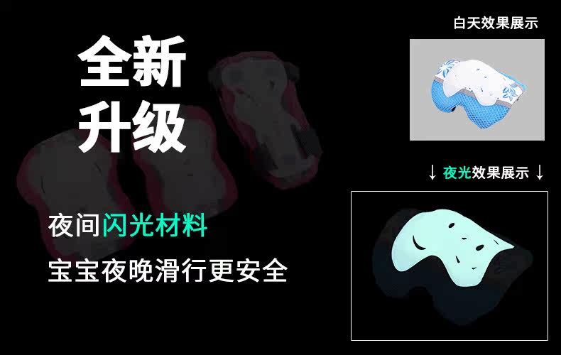 Protection sport - Ref 593682 Image 5