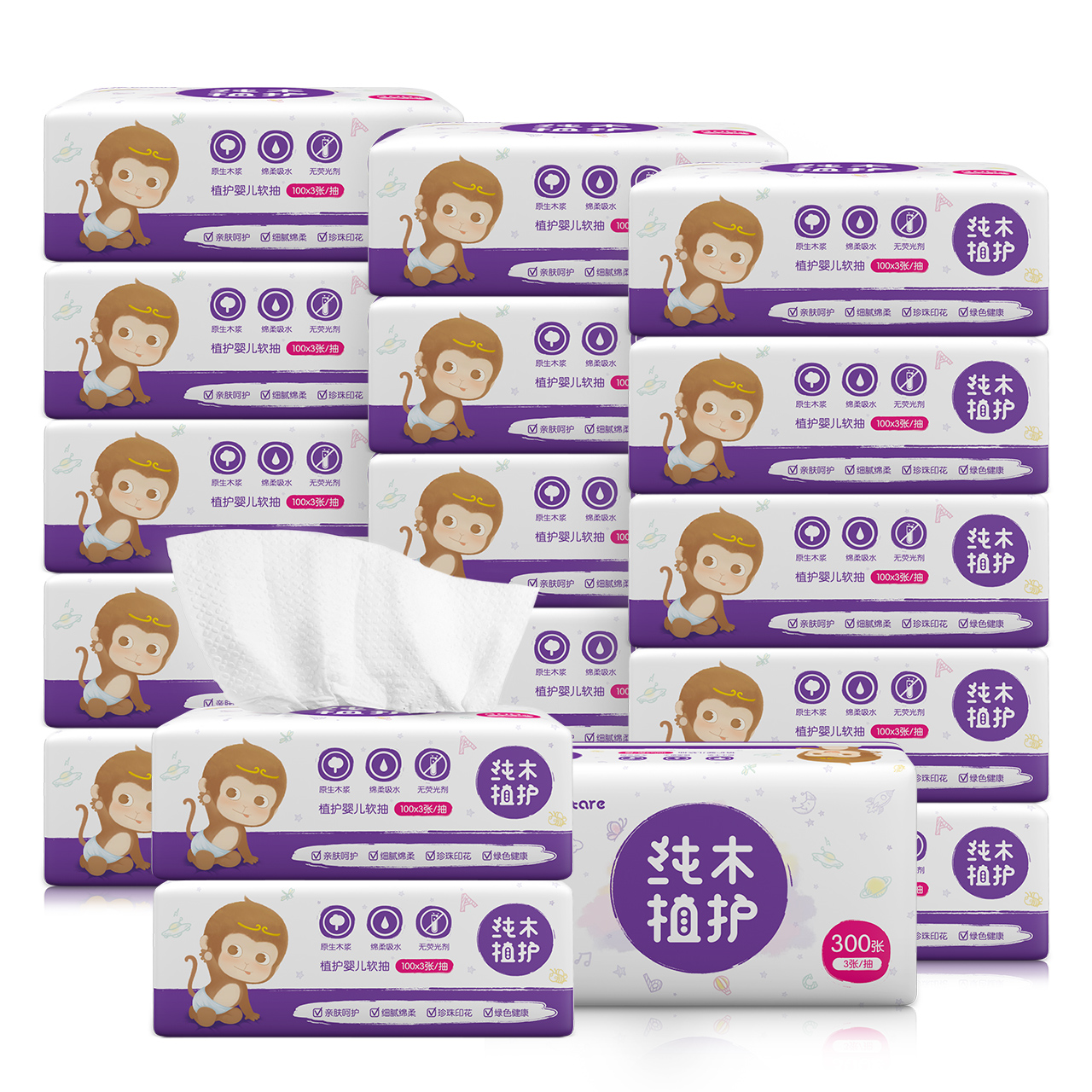 Plant protection wood baby removable toilet paper Large bag 18 bags full box household facial tissue toilet paper towel Baby special removable toilet paper