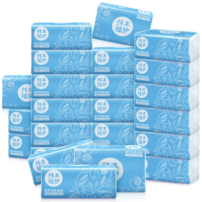 Plant Protection Log Extraction Type Paper Towel Paper Home Living Room Dining Room Dining Towel Paper Face Towels Paper Whole Box Toilet Paper 24 Pack