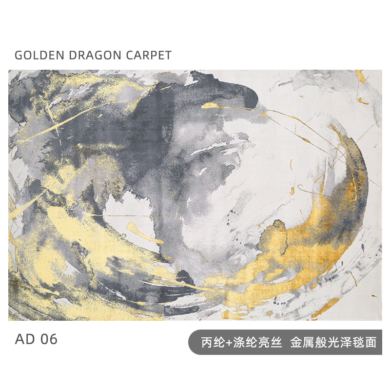 East Liter Carpet Light Extravagant New Chinese Style Living Room Sofa Tea Table Blanket Brief Modern Nordic Grey Bedroom Home Ground Mat