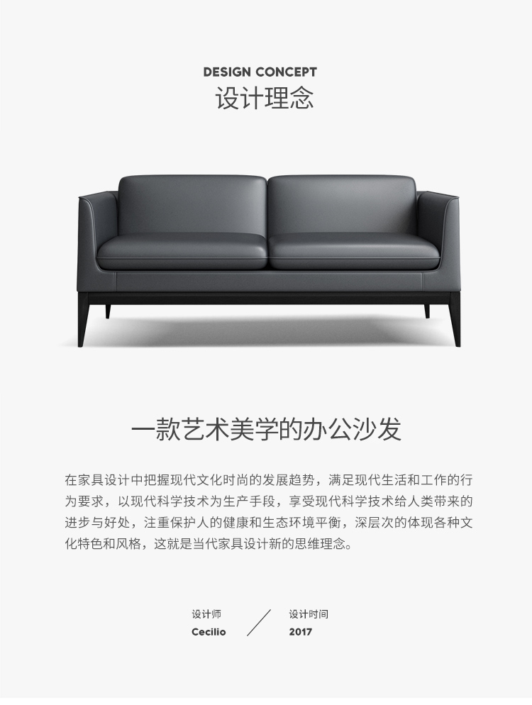 Senlake Senrak văn phòng nội thất văn phòng kết hợp sofa văn phòng kết hợp sofa bàn cà phê Bàn mới