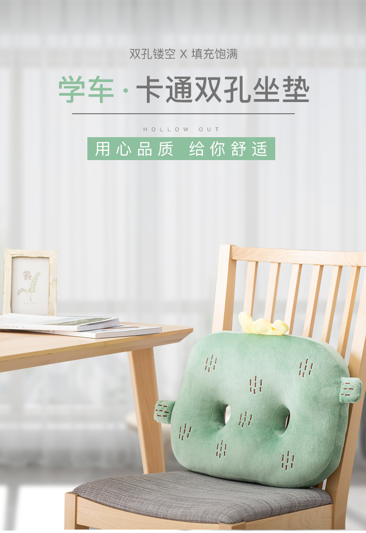 Phim hoạt hình thực hành xe học xe đệm ghế đệm đệm đệm xe ghế đệm kiểm tra giấy phép lái xe ba đặc biệt dày chi nhánh hai - Ghế đệm / đệm Sofa mua thảm lót ghế sofa