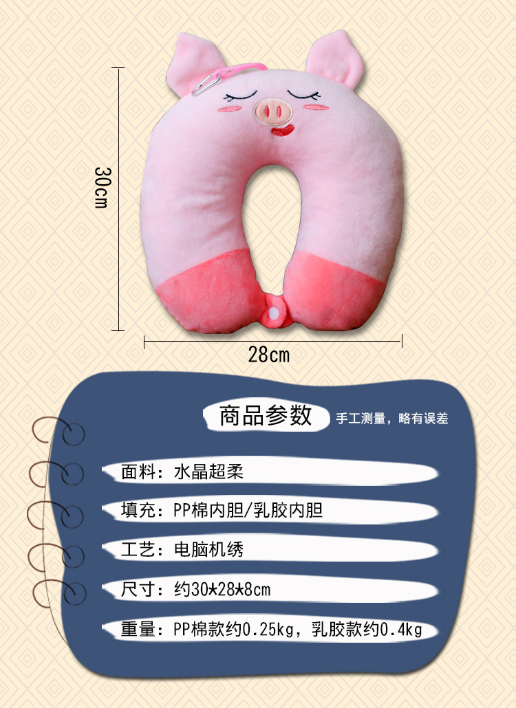 chăm sóc Cartoon gối cổ tử cung hình chữ U gối vòng đeo cổ trưa ngủ gối hình chữ U xe air travel mủ U - Gối gối cho bé