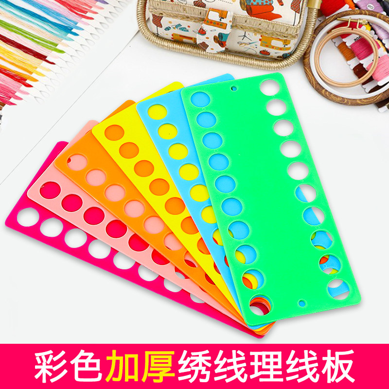 Cross stitch Hand embroidery Household plastic threading board large hole convenient and quick storage winding management board Embroidery special