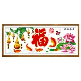 Пять благословений, вышивка крестиком, домашняя гостиная, большая нить ручной работы, вышивка персонажей Фу, переезд в новый дом, праздничный новый стиль 2024 года