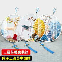 Cross embroidered 2022 new embroidered living room Bedroom free framed hair and moose triptych simple small round with frame