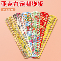 The Qian Hongxiu Cross embroidered custom line plate embroidery thread containing threading plate high face value tool yourself with manual deity