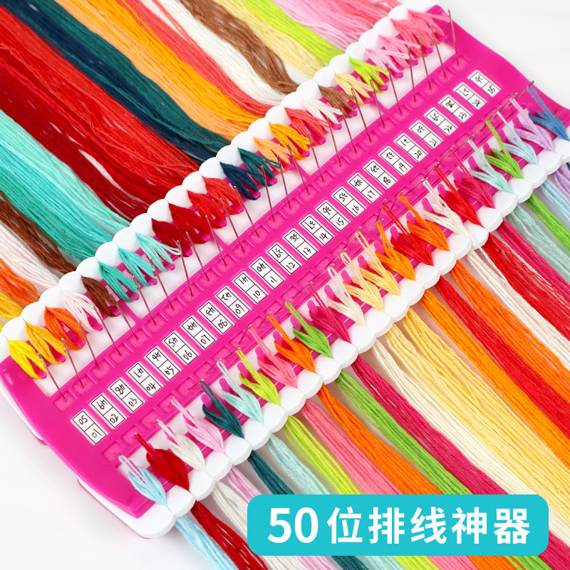 Cross stitch cable connector 50-bit large winding line manager Embroidery tool artifact winding board small black clip threading fast