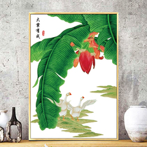 Great cause with cross stitch 2021 new line embroidered living room atmosphere minimalist career hair chaaf simple yourself embroidered