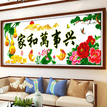 Home and Masterpiece Cross embroidered 2021 new spring bright sunny line embroidered living room lotus peony handmade herself embroidered