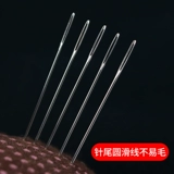 DIY вышивка иглы кросс-стежок