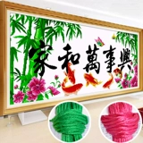 Jiahe Wanshixing вышивка крестом 2025 новая вышивка нитками для гостиной большая ручная вышивка простой современный смысл хороший