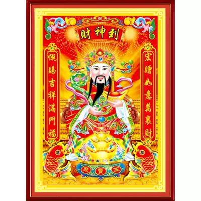 God of wealth diamond painting full of diamonds 2021 new cross-stitch diamond embroidery living room entrance vertical version of God of wealth to masonry painting