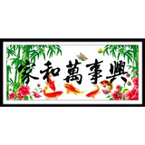 Jiahe Wanshixing вышивка крестом 2025 новая вышивка нитками для гостиной большая ручная вышивка простой современный смысл хороший