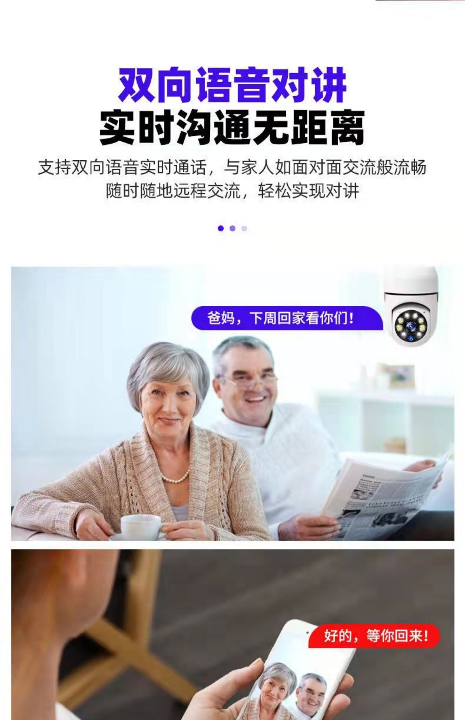 Lamp head type monitor, 360-degree no blind spot, home mobile phone remote wireless wifi, indoor night vision camera pic 11