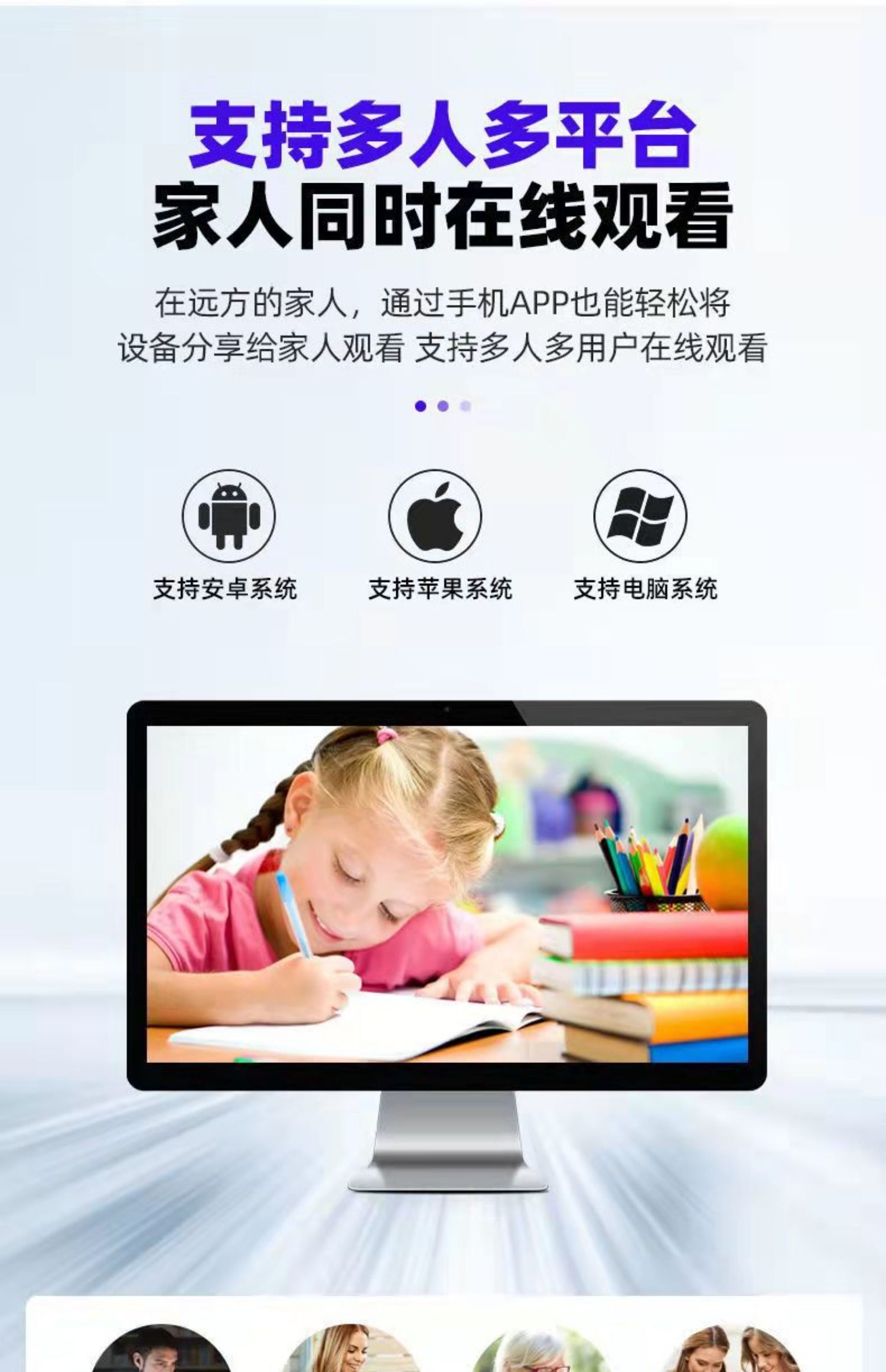 Lamp head type monitor, 360-degree no blind spot, home mobile phone remote wireless wifi, indoor night vision camera pic 13