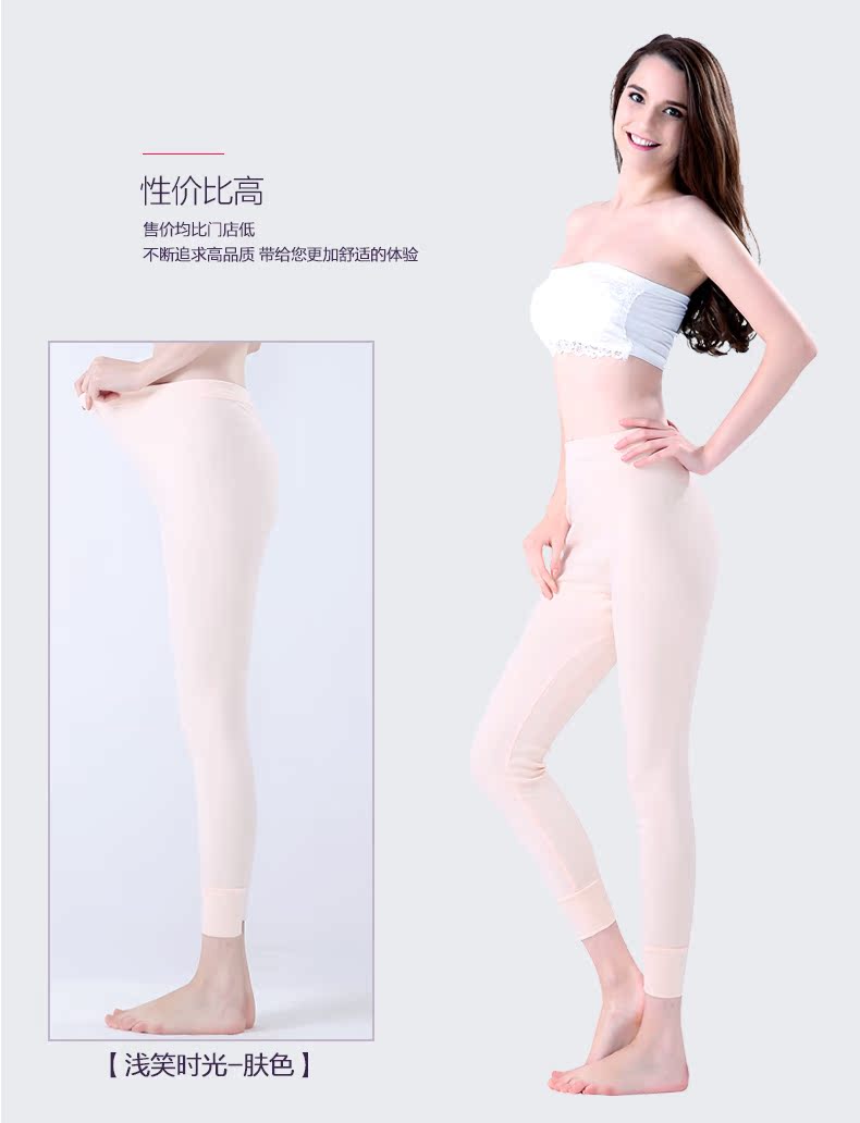 Pantalon collant jeunesse SNOW FLYING XX2809 en coton - Ref 774913 Image 19