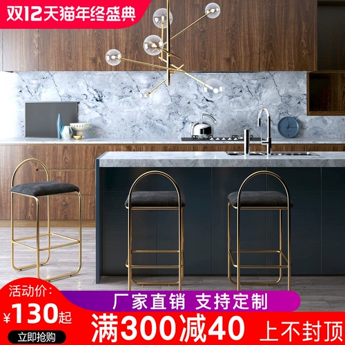 Современный простой бар, стул, домашний батончик с высоким содержанием стула, стул, стул высокий стул стул Высокий стул