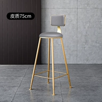 Серая кожаная золотая нога 75 см