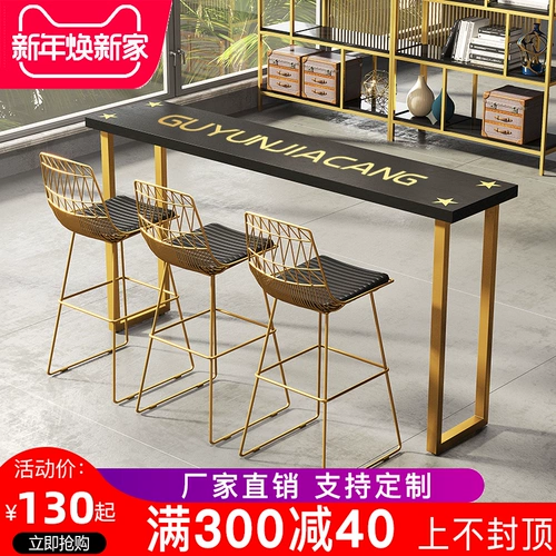 Nordic Light Luxury Iron Art Bar Bar Table и стул Дом современный минималистский водяной батончик Винной столик с высоким содержанием ноги и стул Комбинация