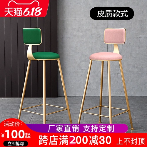 Северный бар стул Современный минималистский барный стул Высокий стул -стул, стул, табуретка Baden Bar Bar