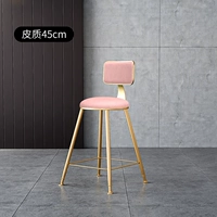 Розовый, 45см