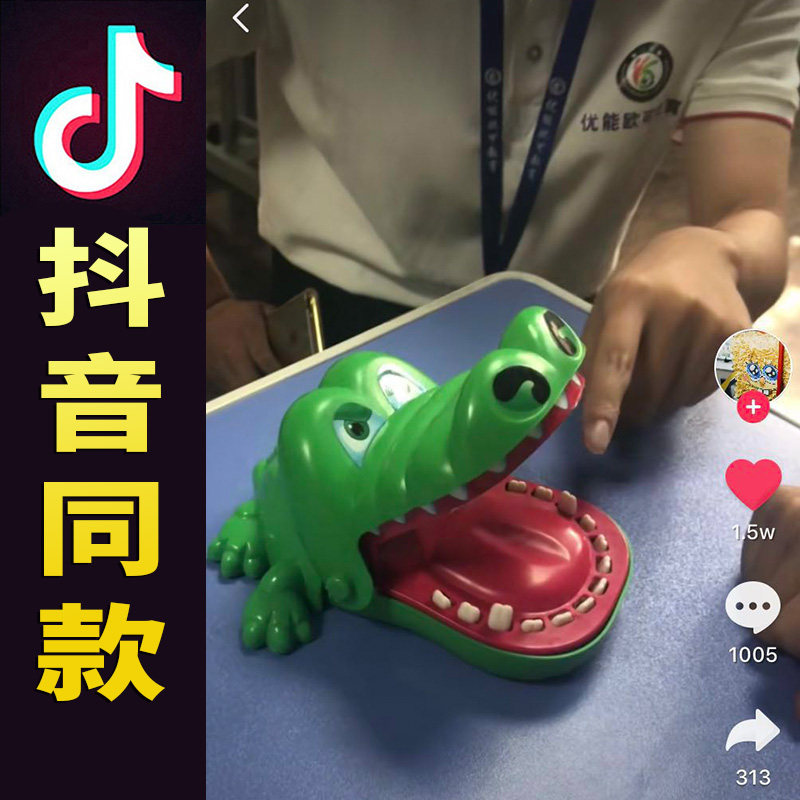 Net red with the same style bite finger Oriental bite Crocodile toy shark bites hand crocodile drinking Anan Crocodile Toys