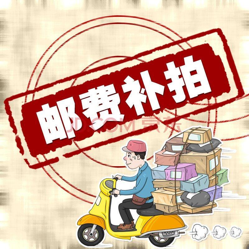 The supplement for the premium supplement is super-connected