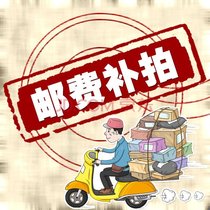 A link to the premium supplement shipping costs