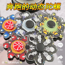 The same Naruto fingertip gyro will run Naruto Sasuke dynamic gyro finger top