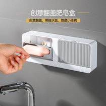 Clamshell Creative Drain Double G Soap Rack Toilet No Mark Wall-mounted Wall-mounted Soap Case Free of Punch Soap Box